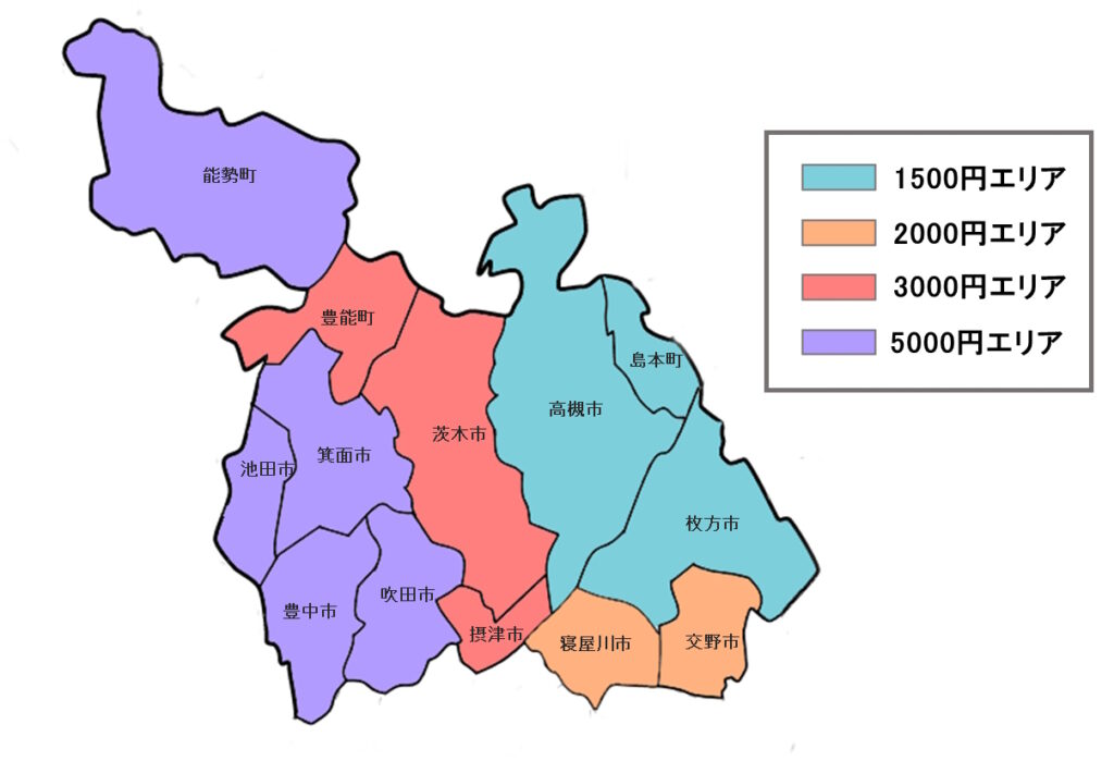 大阪出張料金